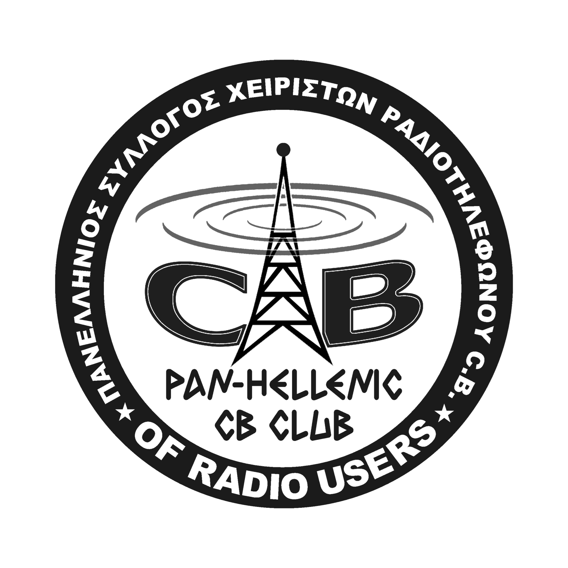 CB Radio Logger Logo